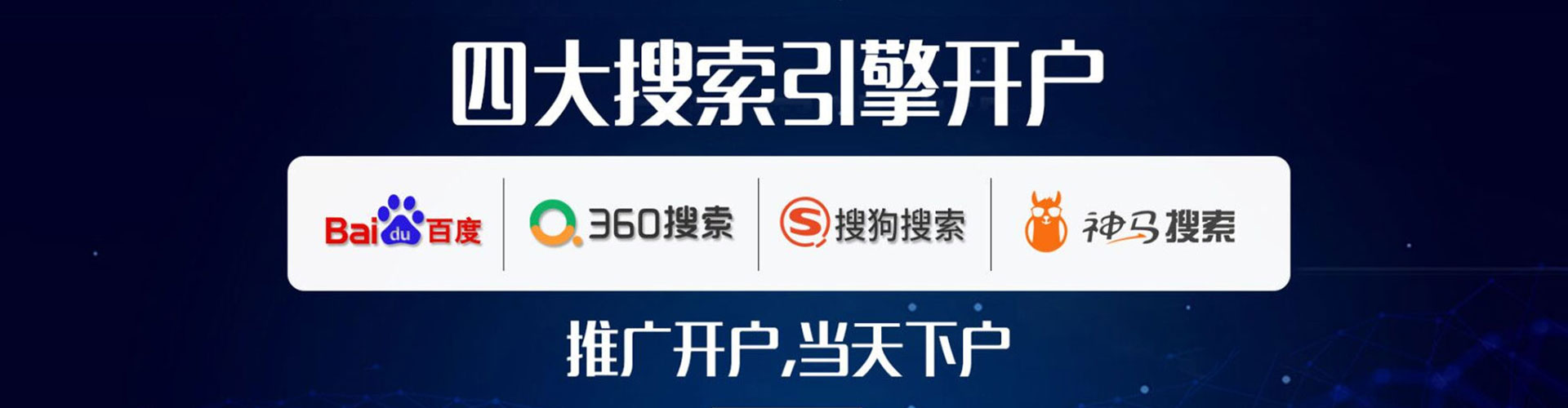 会昌信息流营销