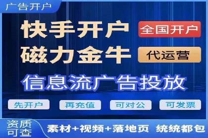 探索SEM竞价代运营公司的服务模式与市场趋势