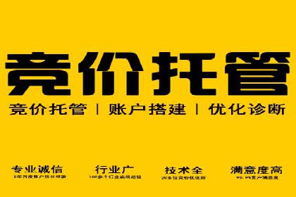 微信信息流电商营销策略探讨